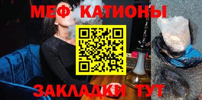 прущая мука Краснокаменск