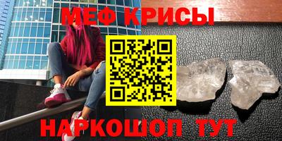 прущая мука Краснокаменск