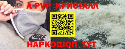 spice Краснодар