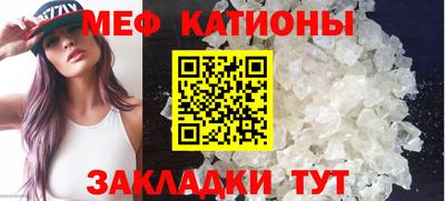прущая мука Краснокаменск
