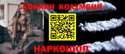spice Краснодар