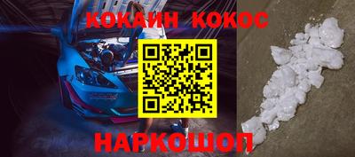 мяу мяу кристалл Краснознаменск