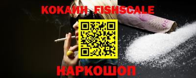 spice Краснодар