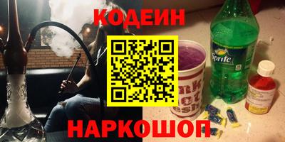 мяу мяу кристалл Краснознаменск