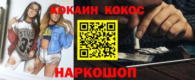 мяу мяу кристалл Краснознаменск