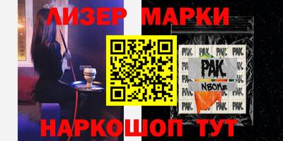 прущая мука Краснокаменск