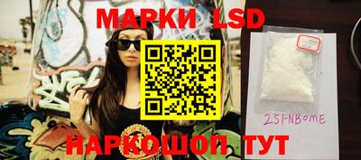 spice Краснодар
