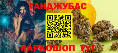 spice Краснодар