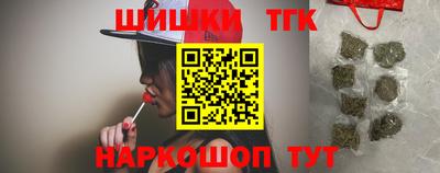 spice Краснодар