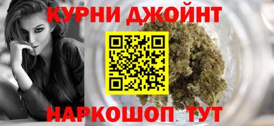 мяу мяу кристалл Краснознаменск