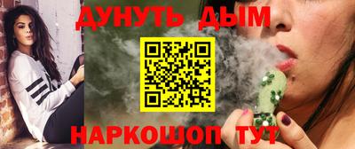 прущая мука Краснокаменск