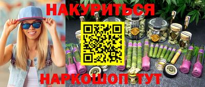 прущая мука Краснокаменск