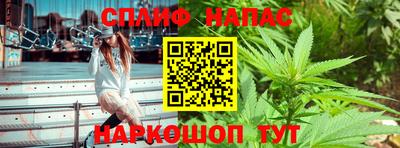 прущая мука Краснокаменск