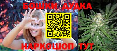 spice Краснодар