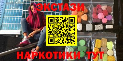 мяу мяу кристалл Краснознаменск
