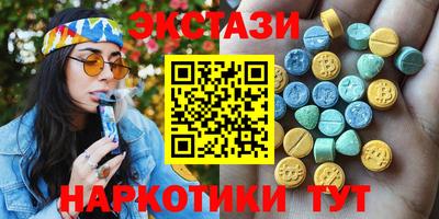 мяу мяу кристалл Краснознаменск