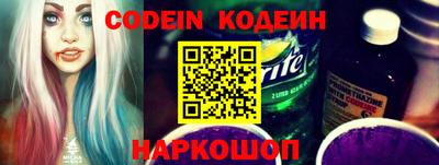 прущая мука Краснокаменск
