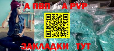 spice Краснодар