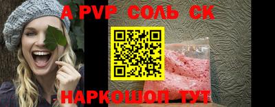 spice Краснодар