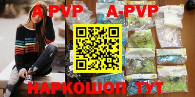 spice Краснодар