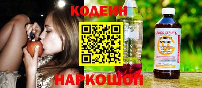 мяу мяу кристалл Краснознаменск