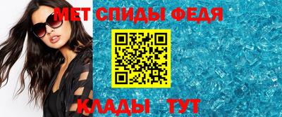 мяу мяу кристалл Краснознаменск