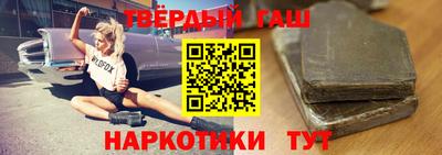 мяу мяу кристалл Краснознаменск