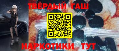 прущая мука Краснокаменск