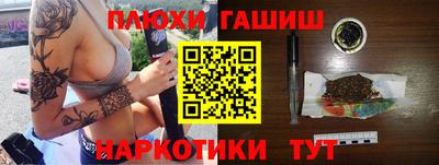 spice Краснодар