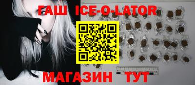 мяу мяу кристалл Краснознаменск