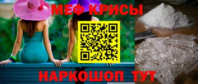 прущая мука Краснокаменск