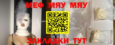 spice Краснодар