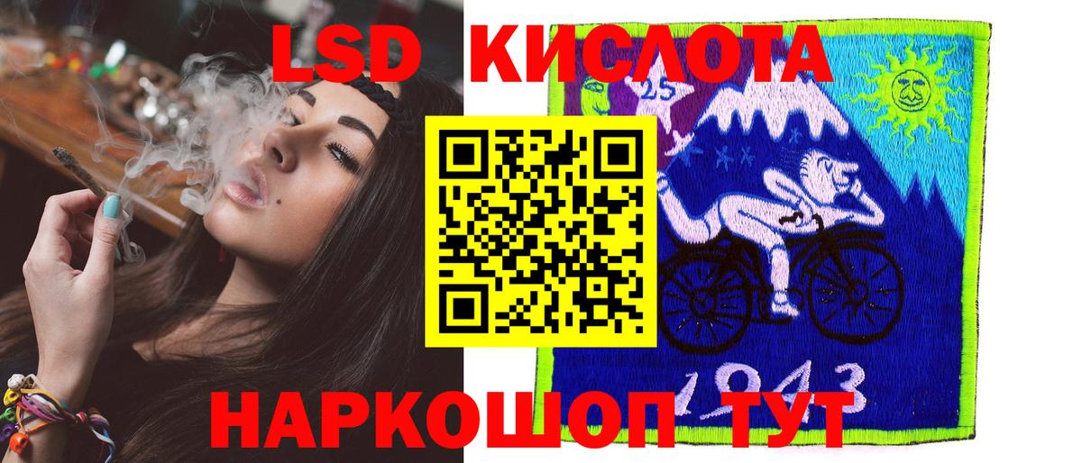 МАРИХУАНА  Калининград  Меф МЯУ МЯУ   COCAIN  ГАШ  Вход с VPN 