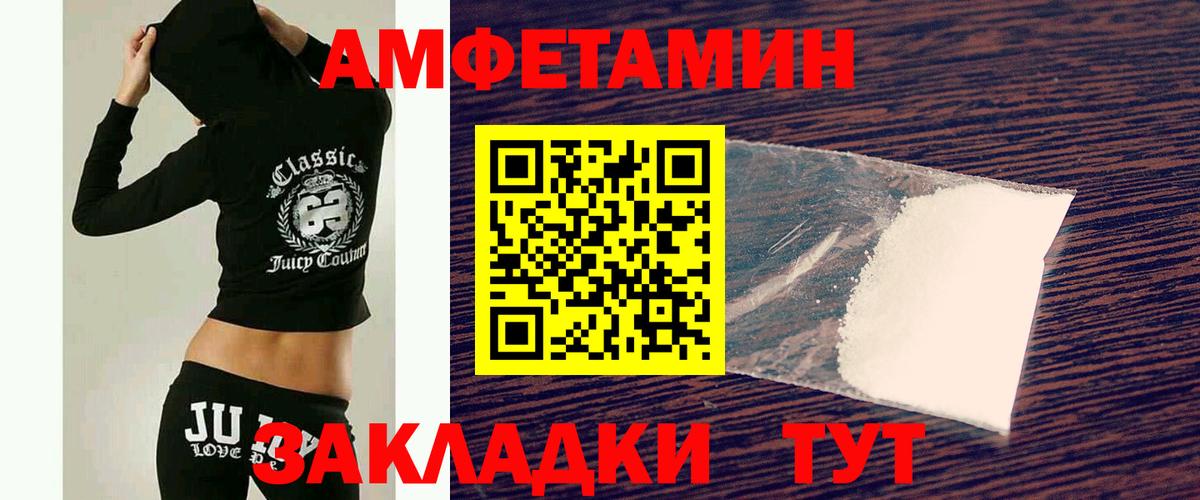Первитин мет Калининград