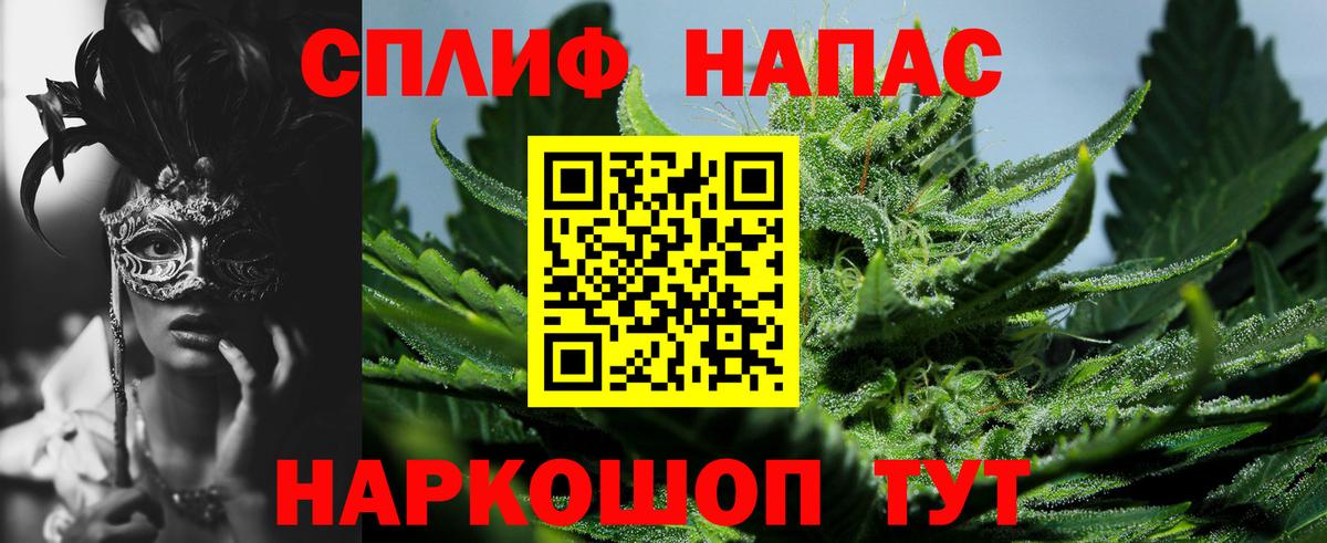 Конопля AK-47  Конопля VHQ  Марихуана OG Kush  Калининград  МАРИХУАНА LSD WEED  Вход с VPN 