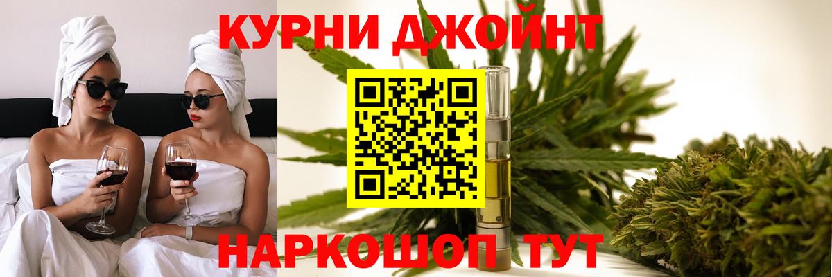 Конопля Bruce Banner Калининград